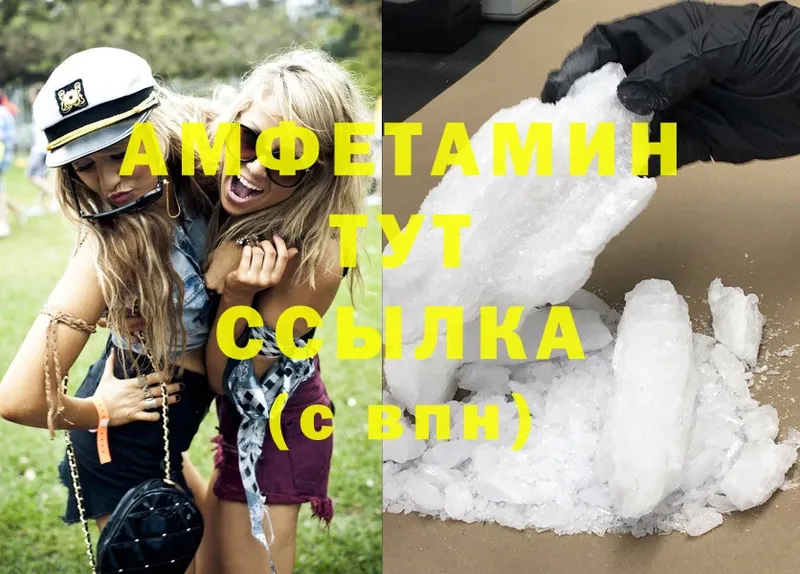 сколько стоит  Лесосибирск  блэк спрут tor  Amphetamine Premium 