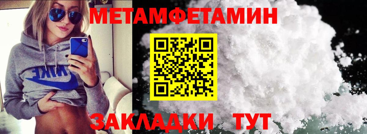 Амфетамин Розовый Лесосибирск