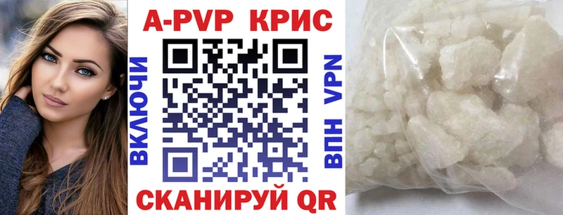 APVP мука  Лесосибирск 