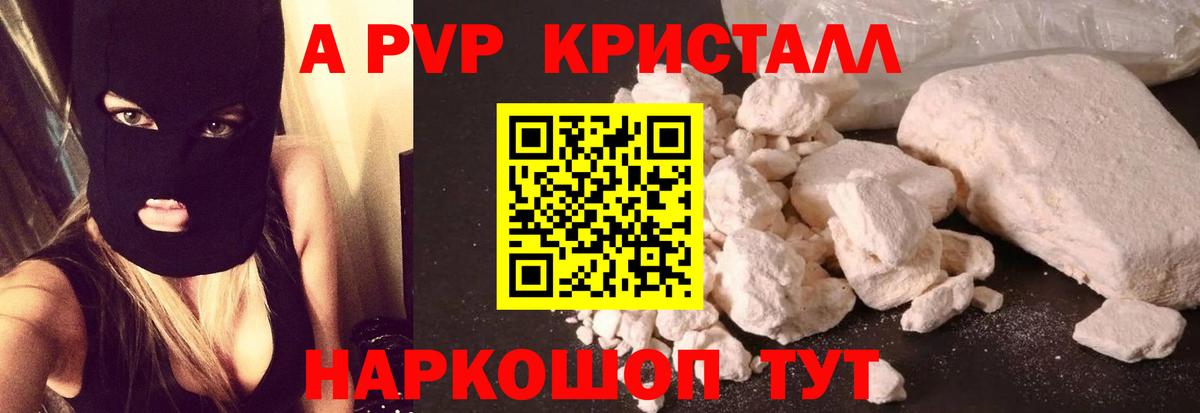 КОКАИН  МДМА  Лесосибирск  Вход с VPN  Гашик  МЕФ  Каннабис  Масло ТГК  Cocaine  Гарик  Каннабис 