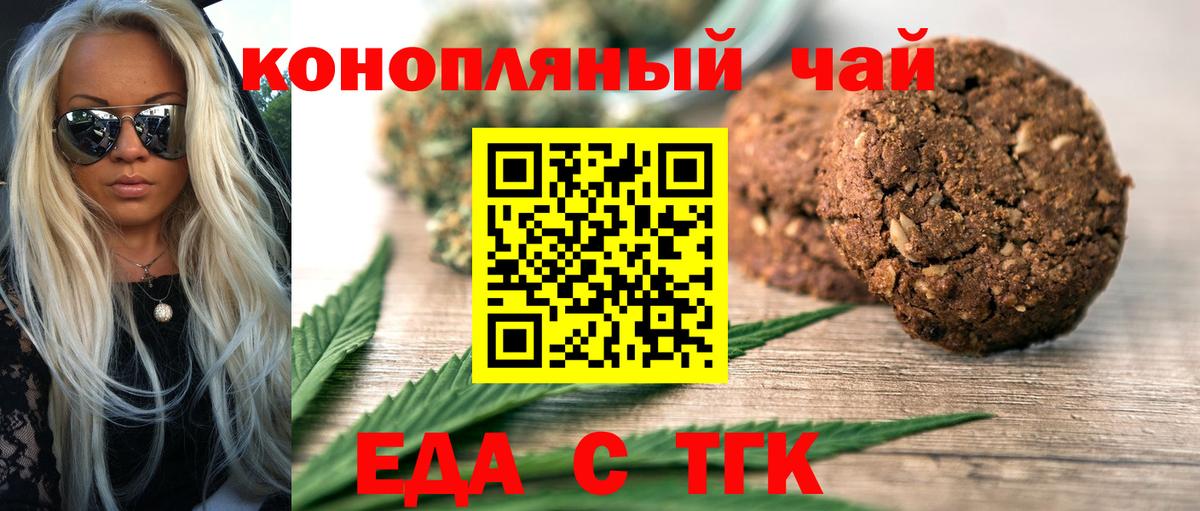 ГАШ  Alpha-PVP СК кристаллы  КОКАИН  Меф кристаллы  Где купить  Лесосибирск  МАРИХУАНА  МЕФ  Вход с VPN 