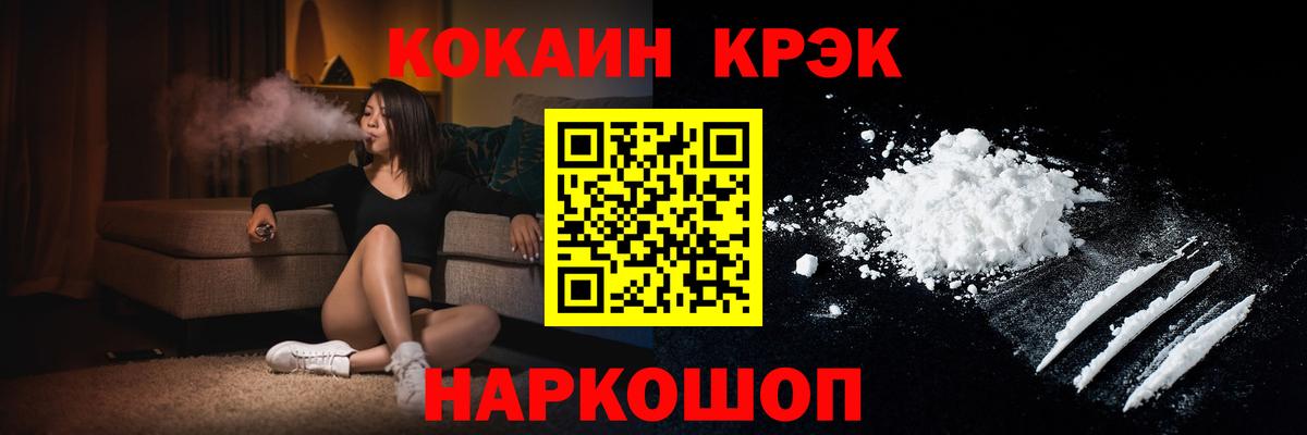 Кокаин  Вход с VPN  COCAIN 98%  Лесосибирск  COCAIN Fish Scale 