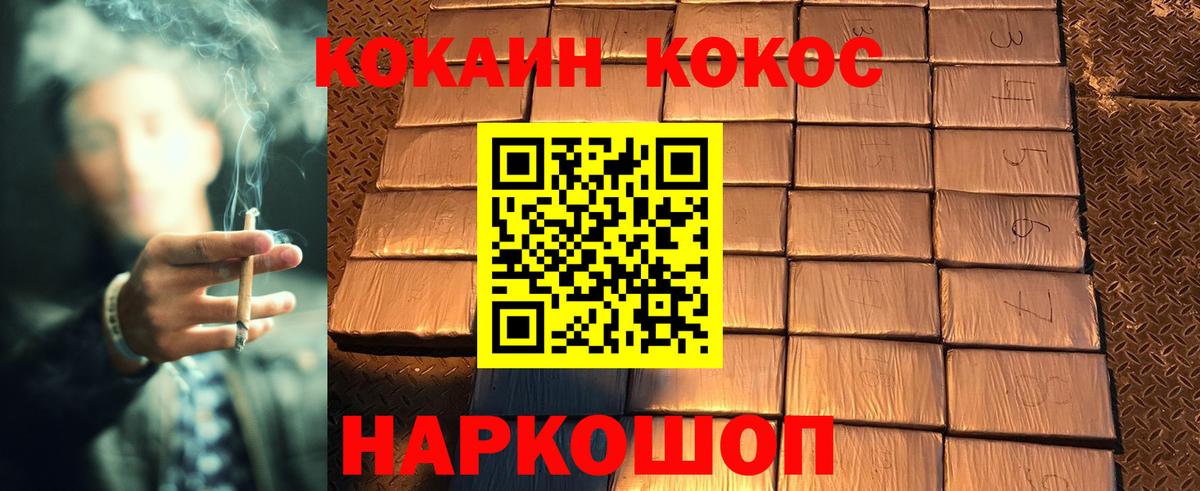 купить  сайты  COCAIN VHQ  Cocaine  Лесосибирск  Cocaine Боливия 