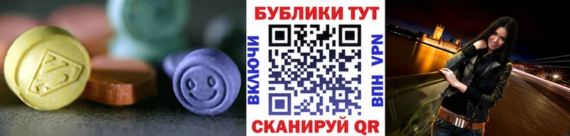 наркота  Лесосибирск  ЭКСТАЗИ TESLA 