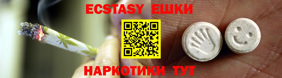Лесосибирск  Ecstasy louis Vuitton  Ecstasy 99%  Вход с VPN 