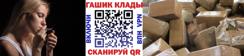 даркнет наркотические препараты  Лесосибирск  ГАШИШ убойный  хочу  