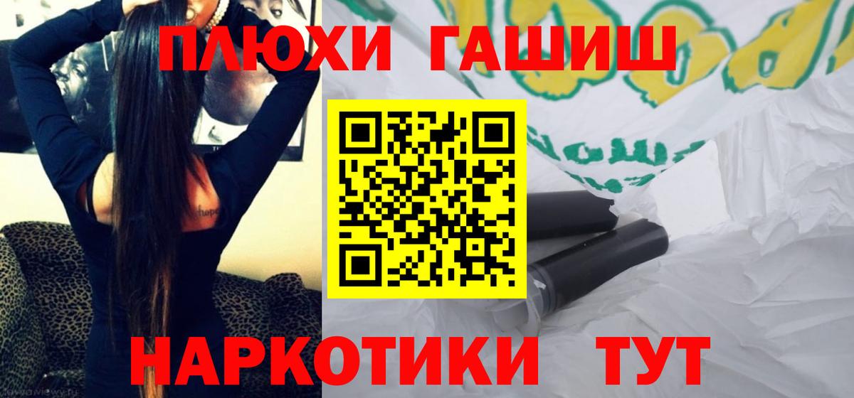 ГАШ индика сатива  Лесосибирск 