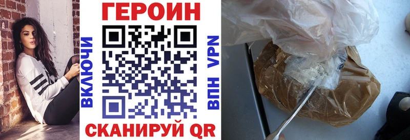 Героин герыч  Лесосибирск 