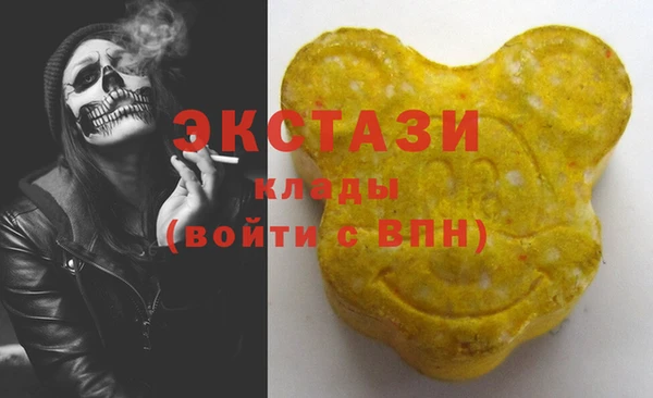 мескалин Протвино