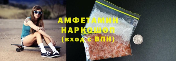 марки lsd Пролетарск