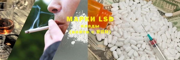 mdma Иннополис