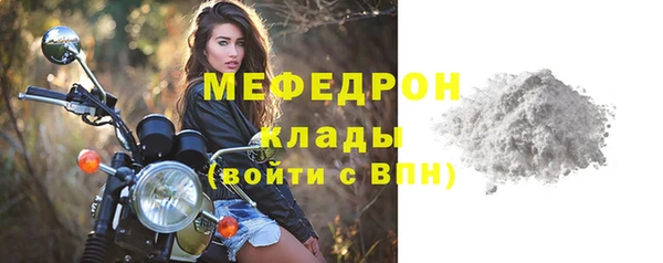 амфетамин Приозерск