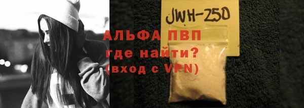 мескалин Протвино