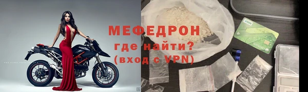 mdma Иннополис