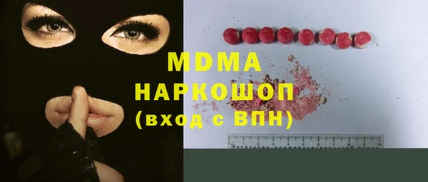 mdma Иннополис