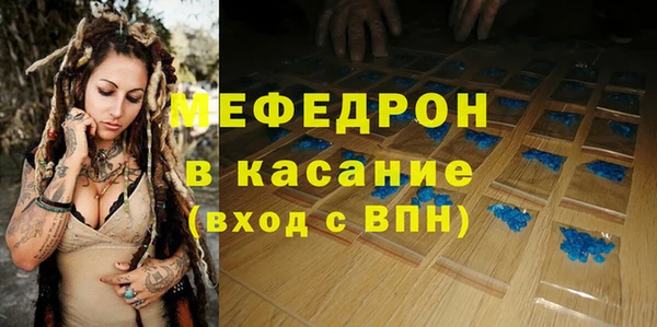первитин Алексин