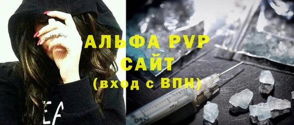 первитин Алексин