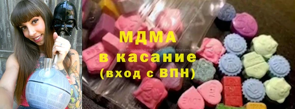 mdma Иннополис