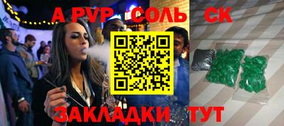 кокаин VHQ Заволжье