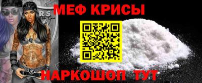 МДМА Беслан