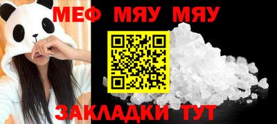 круглые Заводоуковск