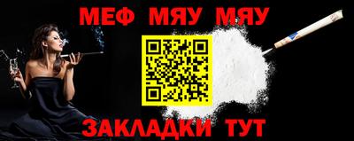 таблы Берёзовский