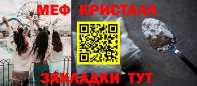 кокс Жуковский