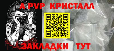 кокс Жуковский