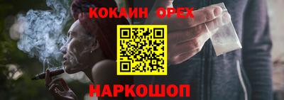 кокаин VHQ Заволжье