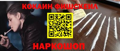 кокс Жуковский