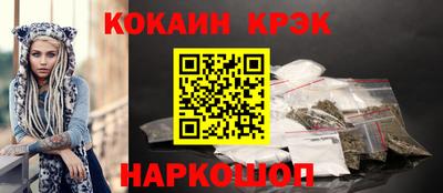 кокс Жуковский