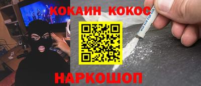 MDMA Абинск