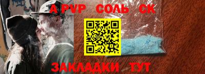 таблы Берёзовский