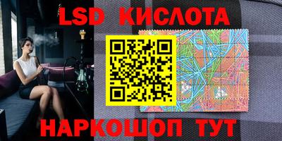 таблы Берёзовский