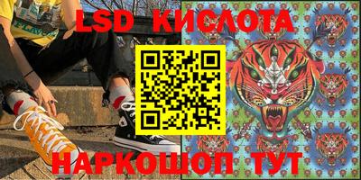 кокаин VHQ Заволжье