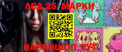 таблы Берёзовский