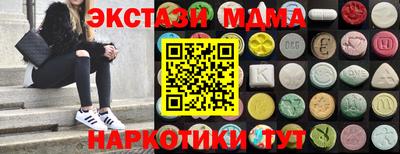 МДМА Беслан