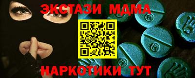 круглые Заводоуковск