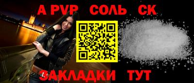 кокаин VHQ Заволжье