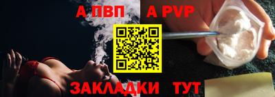 круглые Заводоуковск