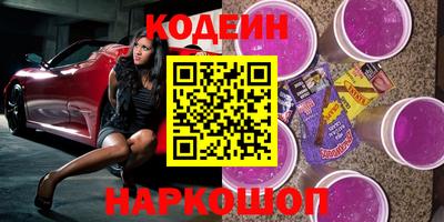 кокаин VHQ Заволжье