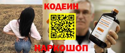 кокаин Абакан