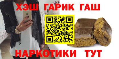 кокаин VHQ Заволжье
