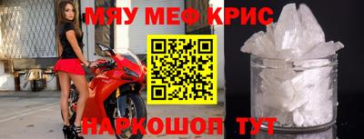 круглые Заводоуковск