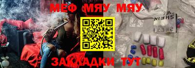 круглые Заводоуковск