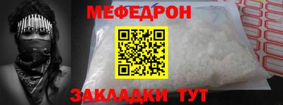 круглые Заводоуковск