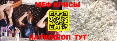 таблы Берёзовский