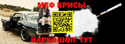 МДМА Беслан