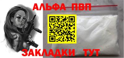 круглые Заводоуковск