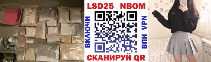где можно купить наркотик Лесосибирск LSD-25 экстази кислота